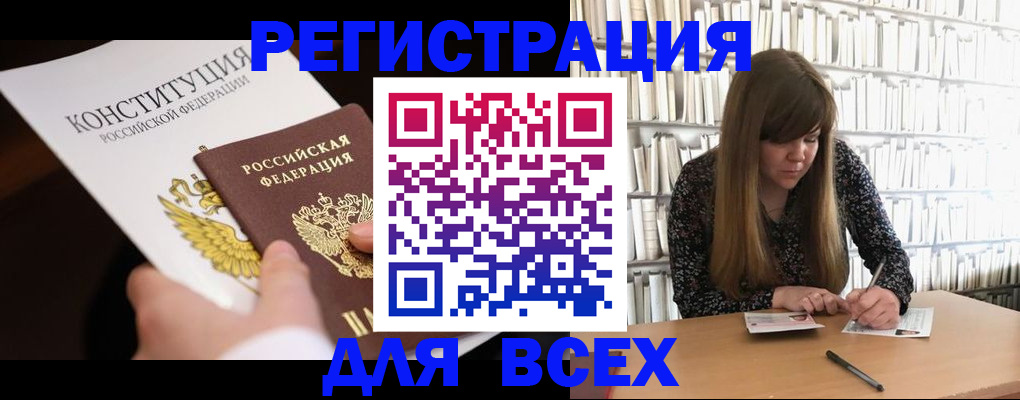 регистрация для дет. сада в Ахтубинске